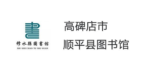 �ƽ�h�D��(sh��)�^